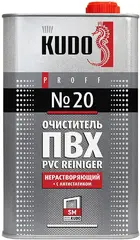 Kudo Proff PVC Reiniger №20 очиститель ПВХ нерастворяющий с антистатиком