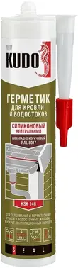 Kudo Seal герметик для кровли и водостоков силиконовый нейтральный