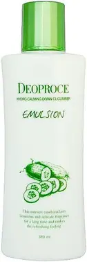 Deoproce Hydro Calming Down Cucumber Emulsion эмульсия успокаивающая с экстрактом огурца