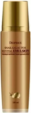 Deoproce Snail Galac-Tox Revital Emulsion эмульсия антивозрастная с муцином улитки