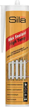 Sila Pro Max Sealant High Temp силиконовый термостойкий герметик