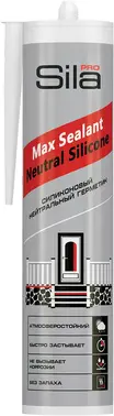 Sila Pro Max Sealant Neutral Silicone силиконовый нейтральный герметик