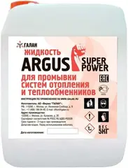 Галан Argus Super Power жидкость для промывки системы отопления и т/обменников