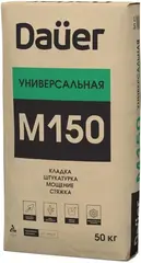 Dauer М-150 универсальная сухая смесь