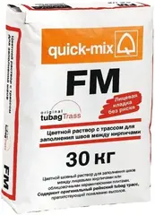 Quick-Mix FM цветной раствор с трассом для заполнения швов кладки