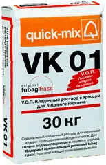 Quick-Mix VK 01 кладочный раствор с трассом для лицевого кирпича