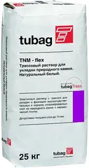 Tubag TNM-Flex трассовый раствор для природного камня
