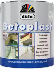 Dufa Betoplast шелковисто-глянцевая полимерная эмаль