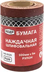 Кедр бумага наждачная шлифовальная