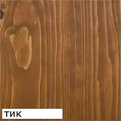 Goodhim Wood Oil масло террасное
