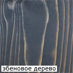 Goodhim Wood Oil масло террасное