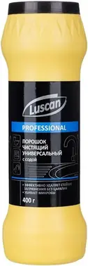 Luscan Professional порошок чистящий с хлором с антибактериальным эффектом