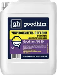 Goodhim 700 гидрофобизатор пропитка для камня