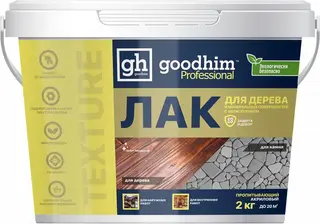 Goodhim Texture 100 лак для дерева и минеральных поверхностей с антисептиком