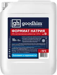 Goodhim ФН-25% формиат натрия противоморозная добавка