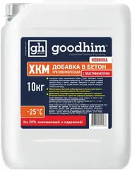 Goodhim ХКМ Пласт добавка в бетон противоморозная с пластификатором