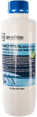 Goodhim 550 Eco очиститель бассейнов и искусственных водоемов без хлора