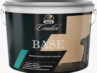 Dufa Creative Base фиксирующая грунт-краска
