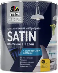 Dufa Premium Satin краска интерьерная латексная с легким шелковистым блеском