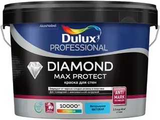 Dulux Professional Diamond Max Protect краска для стен