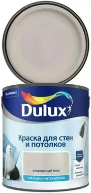 Dulux Luxium краска для стен и потолков