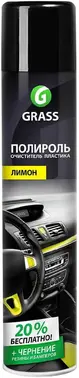 Grass Dashboard Cleaner полироль-очиститель пластика