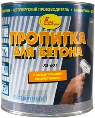 Новбытхим ХВ-601 пропитка для бетона