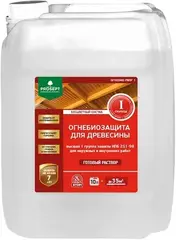 Просепт Огнебио Prof огнебиозащита для древесины