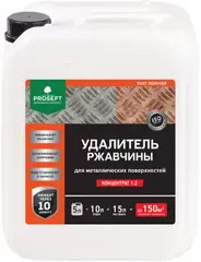 Просепт Rust Remover удалитель ржавчины