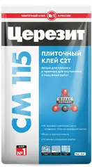 Церезит CM 115 Marble & Mosaic клей для плитки для мозаики и мрамора