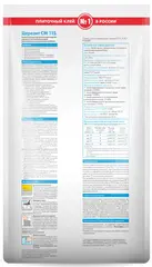 Церезит CM 115 Marble & Mosaic клей для плитки для мозаики и мрамора