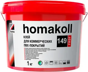 Homa Homakoll Prof 149 клей для коммерческих ПВХ-покрытий