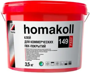 Homa Homakoll Prof 149 клей для коммерческих ПВХ-покрытий