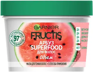 Garnier Fructis Арбуз Superfood Объем маска для тонких волос