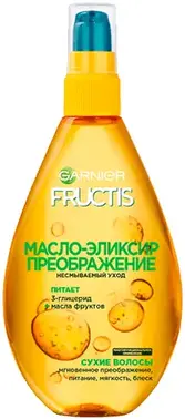 Garnier Fructis Преображение Несмываемый Уход масло-эликсир для сухих волос