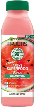 Garnier Fructis Арбуз Superfood Объем шампунь для тонких волос