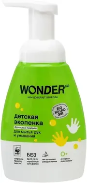 Wonder Lab Фруктовый Лимонад экопенка детская для мытья рук и умывания