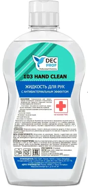 DEC Prof 103 Hand Clean мыло жидкое для с антибактериальным эффектом