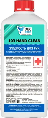Dec Prof 103 Hand Clean жидкое мыло для с антибактериальным эффектом