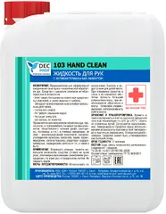 DEC Prof 103 Hand Clean мыло жидкое для с антибактериальным эффектом