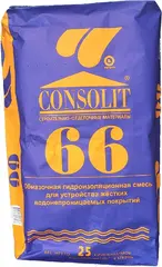 Консолит 66 обмазочная гидроизоляционная смесь