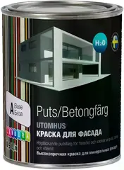 Landora Puts Betongfarg Utomhus высокопрочная краска для минеральных фасадов