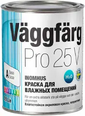 Landora Vaggfarg Pro 25 V Inomhus влагостойкая акриловая краска для влажных помещений