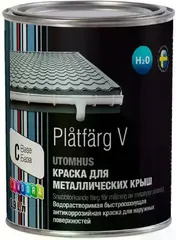 Landora Platfarg V Inomhus водорастворимая краска для металлических крыш