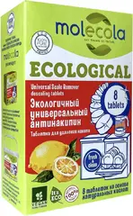 Molecola Ecological Universal Scale Remover Descaling Tablets экологичный универсальный антинакипин