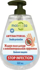 Molecola Antibacterial Double Protection Stop Infection жидкое мыло для рук с антибактериальным эффектом