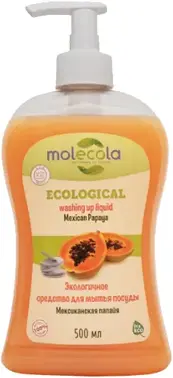 Molecola Ecological Washing Up Liquid Mexican Papaya экологичное средство для мытья посуды
