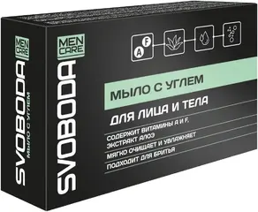 Свобода Men Care с Углем мыло туалетное с углем