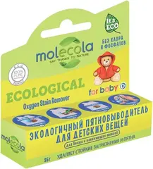 Molecola Ecological Oxygen Stain Remover for Baby 0+ экологичный пятновыводитель-карандаш для детских вещей