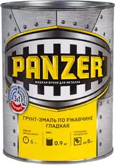 Panzer Жидкая Броня для Металла грунт-эмаль по ржавчине 3 в 1 гладкая